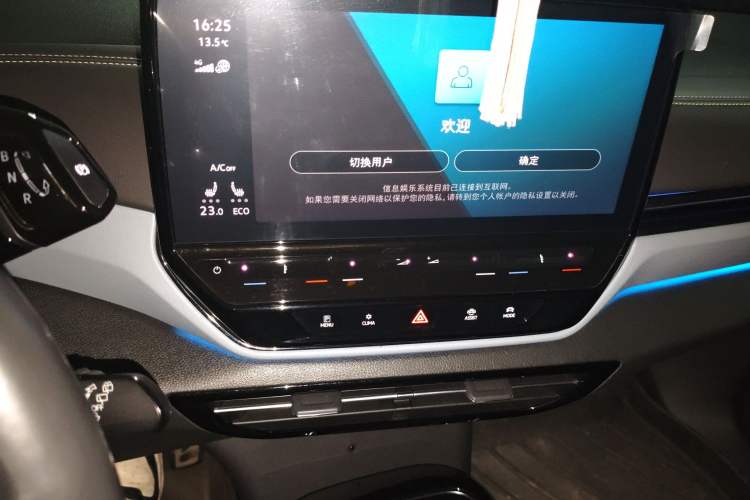 Used Volkswagen ID.4 X 2021 Pro Smart Long-Range Edition Audio And AC Panel