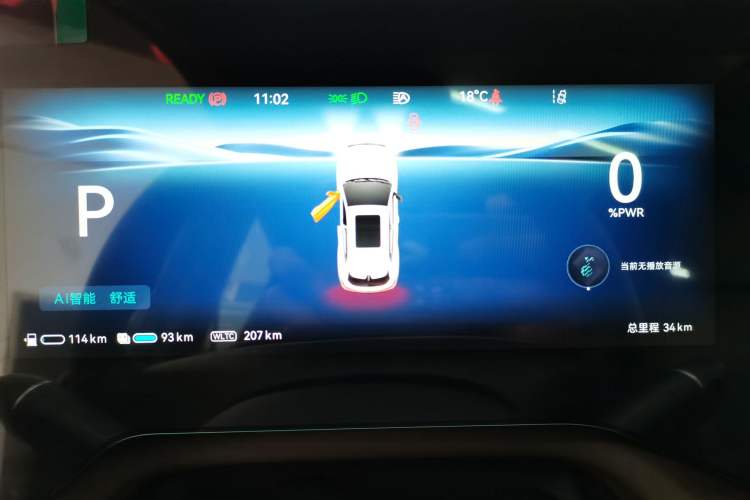 Used CHANGAN CS55PLUS PHEV 2026 Model, Smart New Blue Whale 125km Zhiyue Version Instrument Cluster