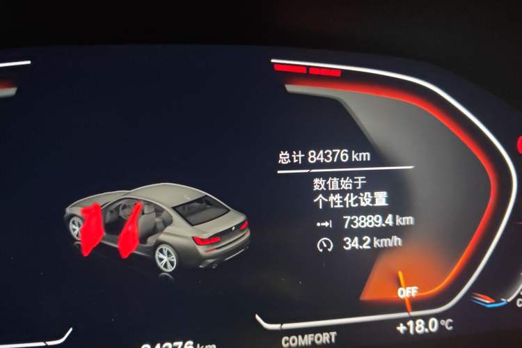 Used BMW 3 Series 2022 Restyled 325Li M Sport Night Edition Package
