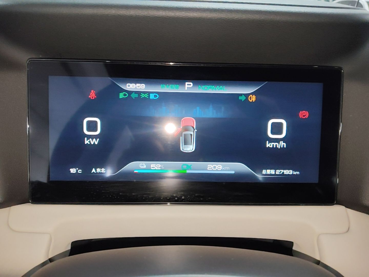 BYD Yuan UP 2024 401 km Active Version — снимка 14