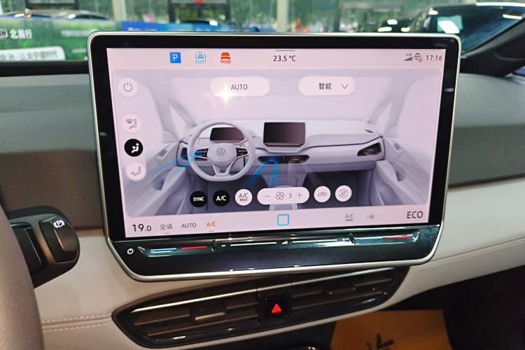 Used Volkswagen ID.3 2025 Revised Version Smart Edition Purely Intelligent Enjoyment Version