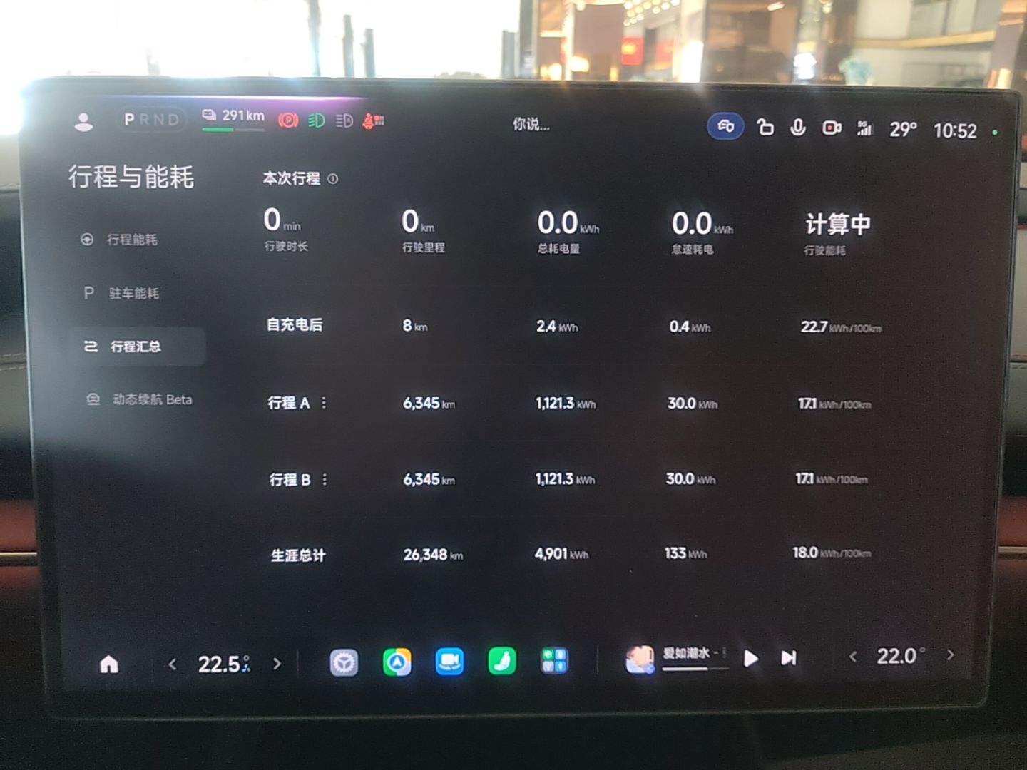Xiaomi Auto SU7 2024 Four-Wheel Drive Ultra-Long Range Advanced Intelligent Driving Max Edition — снимка 14