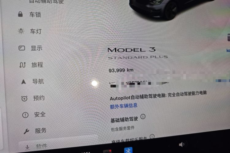 Used Tesla Model 3 2021 Standard Range Rear-Drive Upgraded Version