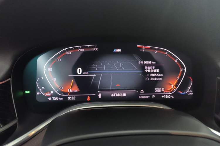 Used BMW 7 Series 2021 740Li Leading Model M Sport Package Instrument Cluster