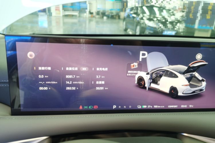 Used IM L6 2024 Max Standard Edition
