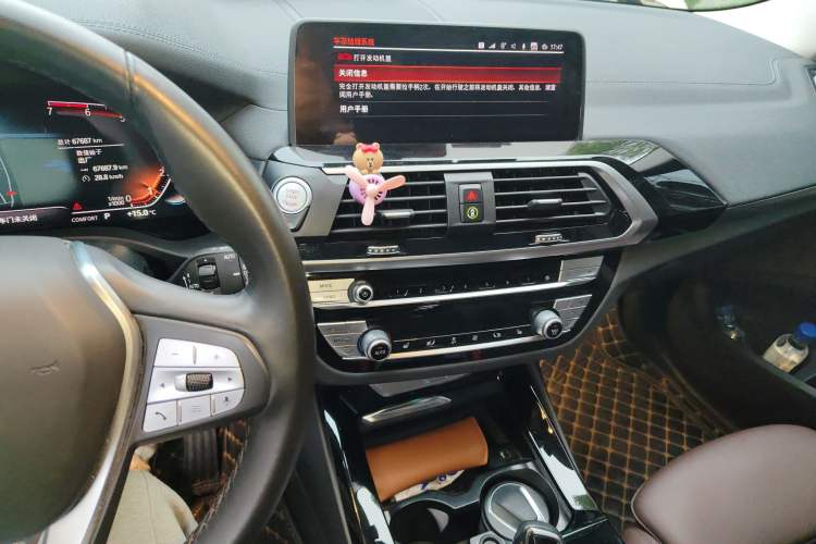 Used BMW X3 2021 xDrive25i Luxury Package