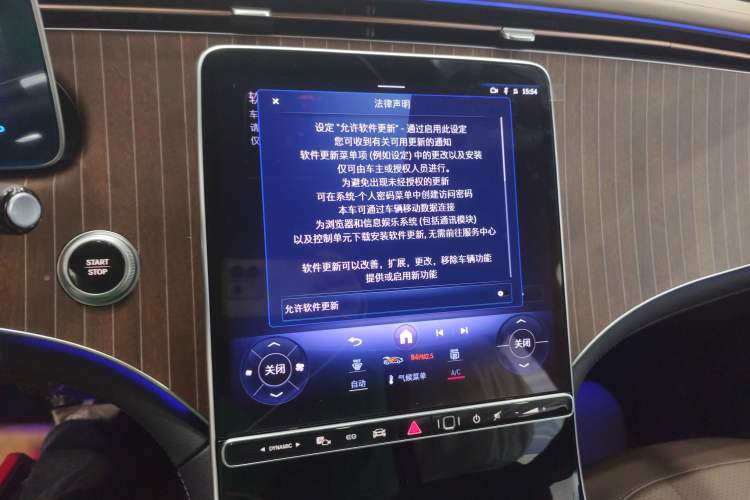 Used Mercedes-Benz EQE SUV 2024 500 4MATIC Luxury Edition
