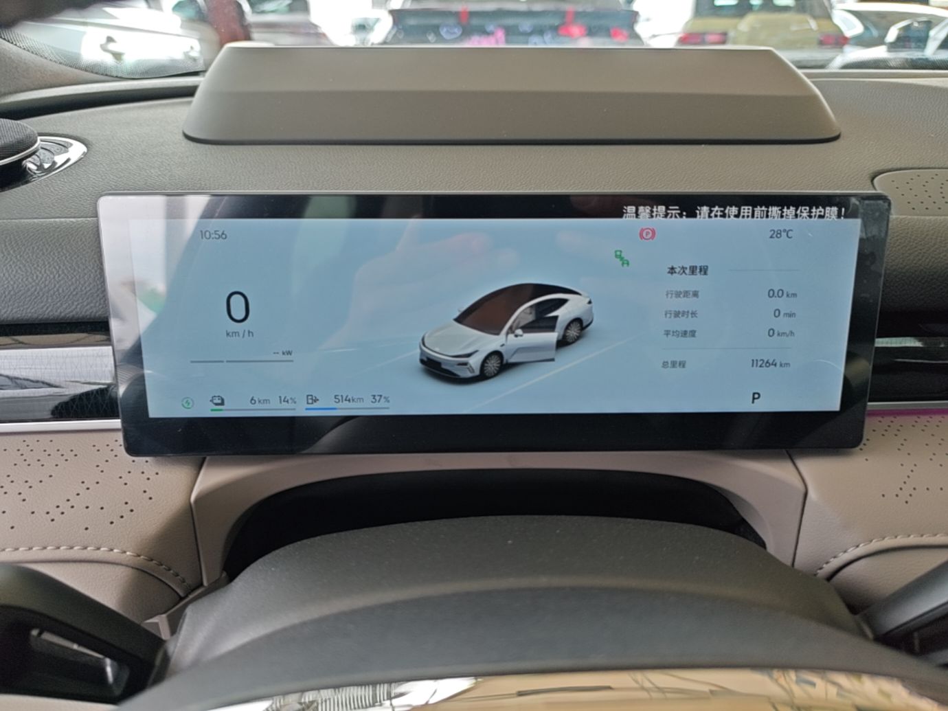 Geely Galaxy 8 2025 130km EM-P Starship Edition — снимка 14