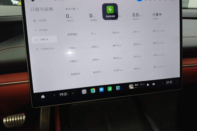 Used Xiaomi Auto SU7 2024 Four-Wheel Drive Ultra-Long Range Advanced Intelligent Driving Max Edition