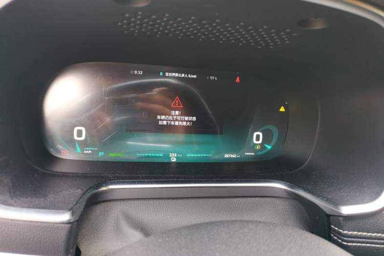 Used Roewe RX5 New Energy 2017 ERX5 EV400 Electric Internet Luxury Edition