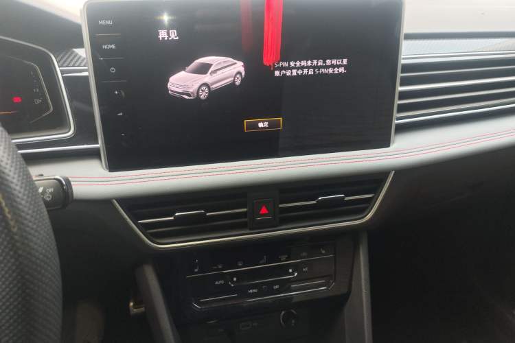 Used Volkswagen Tiguan X 2023 380TSI Four-Wheel Drive Flagship Edition Audio And AC Panel