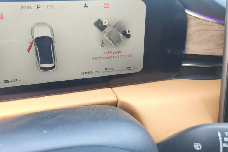 Used Hima AITO M5 2022 Extended-Range Four-Wheel Drive Performance Version Odometer Close Up