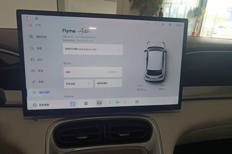 Used Geely Galaxy Geome 2025 UP 410km Exploration Edition
