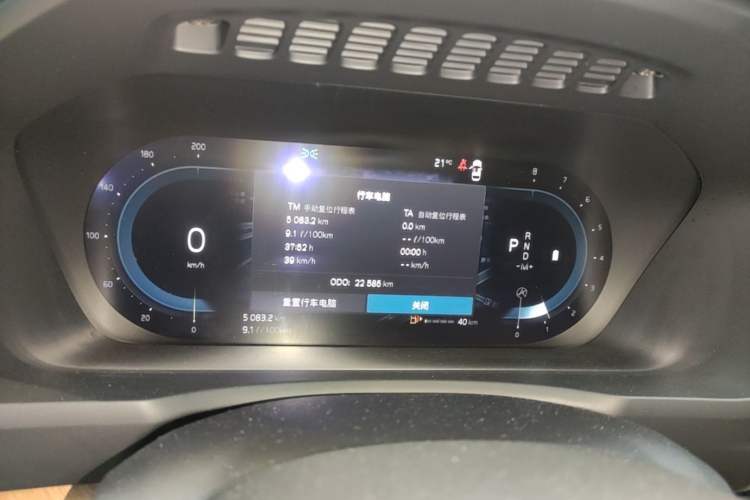 Used Volvo XC90 2024 B5 SmartDrive Luxury Edition 5 Seats
