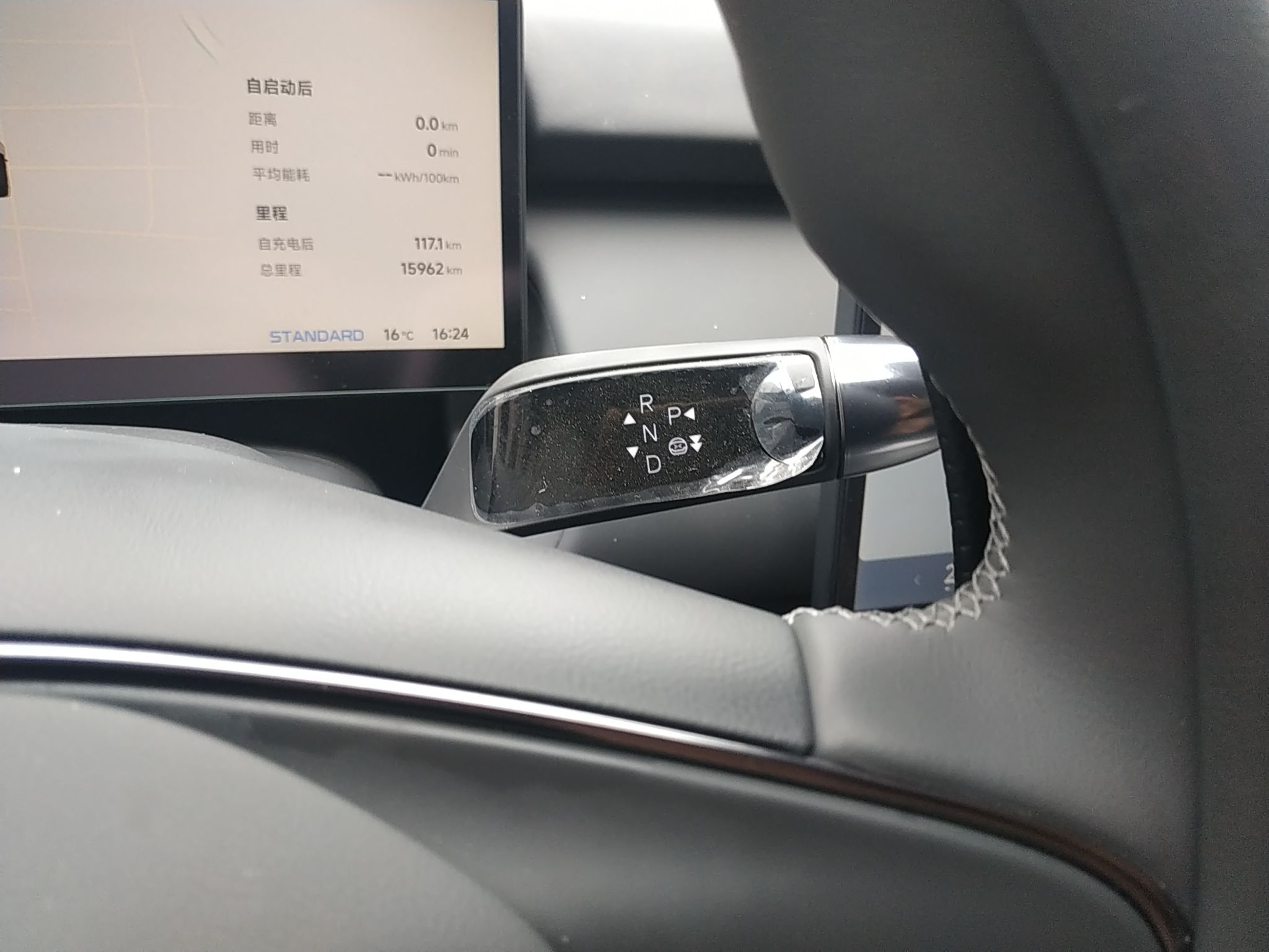 XPeng P7+ 2024 Long-Range Max — снимка 16