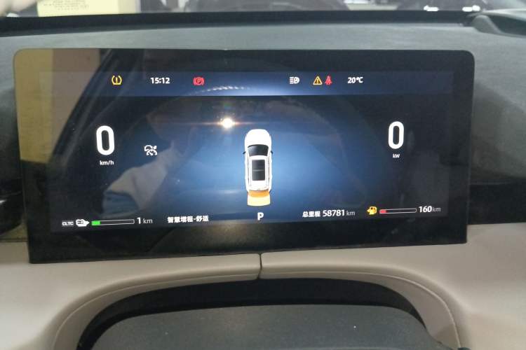 Used CHANGAN UNI-Z New Energy 2024 Blue Whale Smart Electric iDD 125km Beyond Edition Instrument Cluster