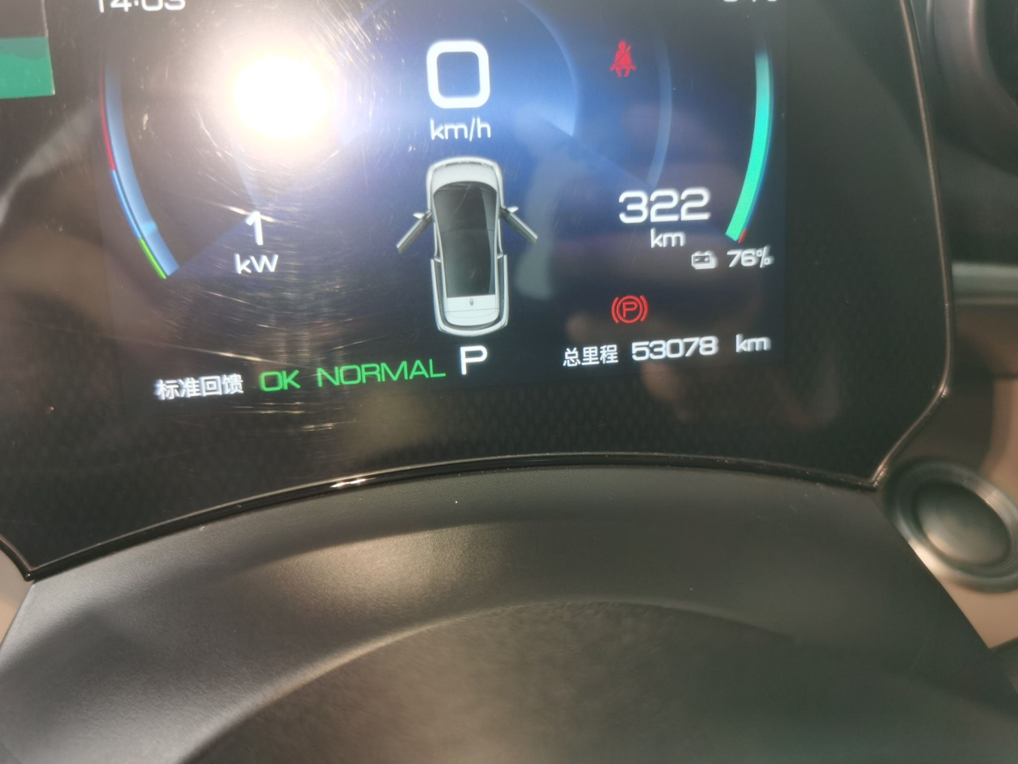 BYD Dolphin 2023 420 km Fashion Edition — снимка 12