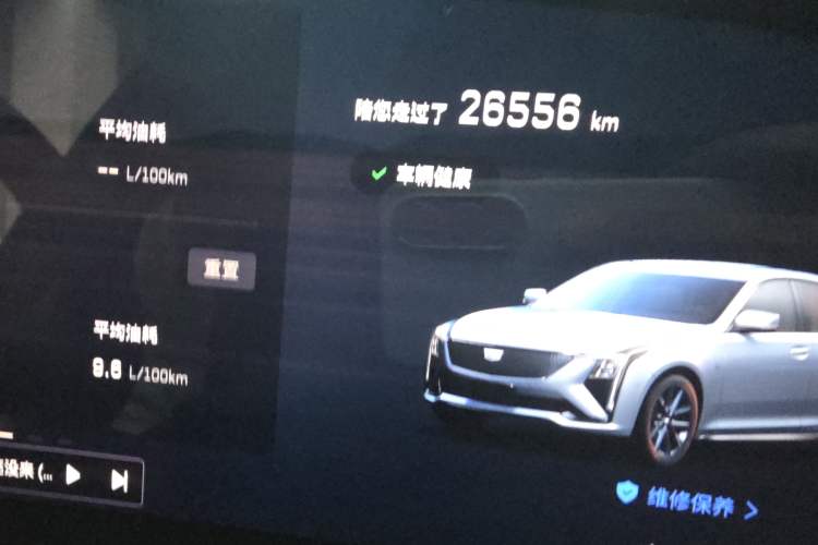 Used Cadillac CT5 2024 28T Luxury Pro Trim Odometer Close Up