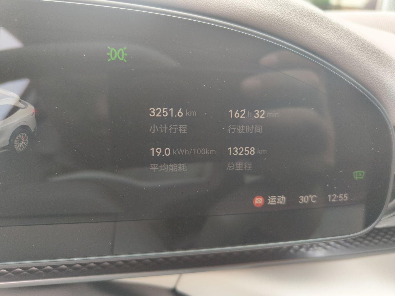 Zeekr 7X 2025 75 kWh Rear-Wheel Drive Intelligent Driving Version — снимка 12