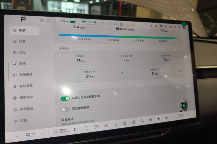 Used XPeng MONA M03 2025 515 Long-Range Plus
