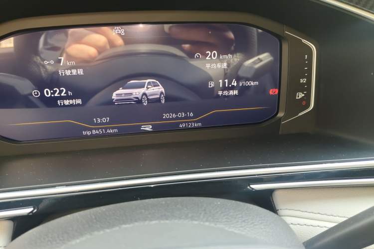 Used Volkswagen Tiguan L 2022 330TSI Automatic Two-Wheel Drive R-Line Enhanced Edition