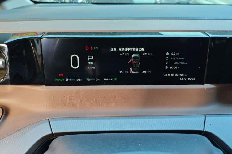 Used GAC Trumpchi E8 New Energy 2024 150km PRO