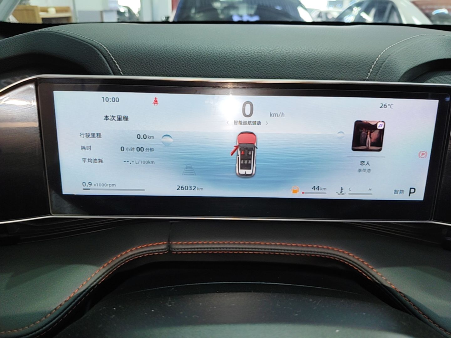 Geely Auto Emgrand X7 Sport 2024 1.5TD Smart Connect+ — снимка 14
