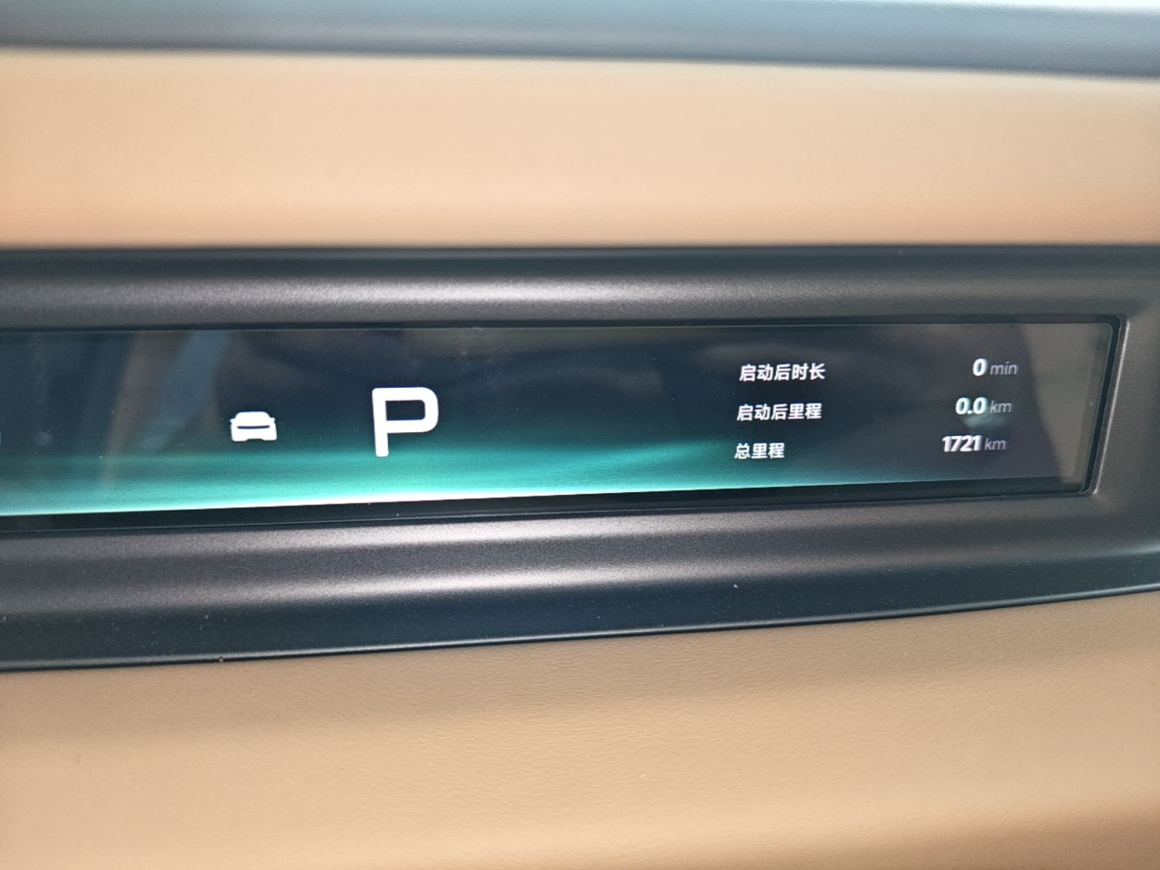 XPeng GX 2026 Model, Pure Electric 750 Four-Wheel-Drive Flagship Edition — снимка 14