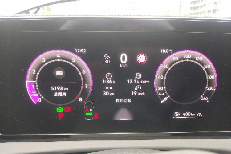 Used Volkswagen Tiguan L 2026 Model, PRO 380TSI Two-Wheel Drive R-Line Smart Leading Edition
