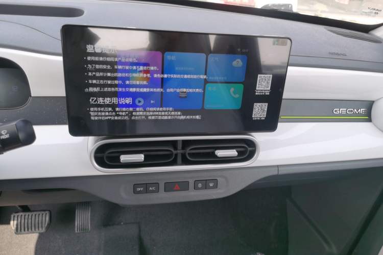 Used Geely Galaxy Panda 2025 210km Panda Kart
