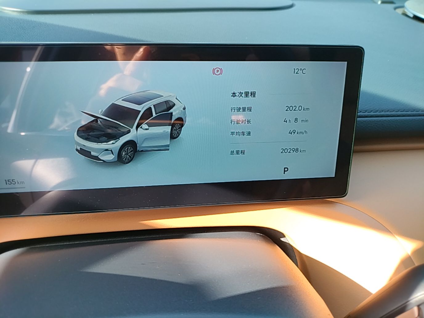 Geely Galaxy Xingjian 7 EM-i 2025 120km Exploration+ Version — снимка 14