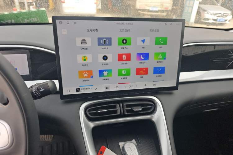 Used Geely Galaxy Geome 2025 UP 410km Exploration+ Edition