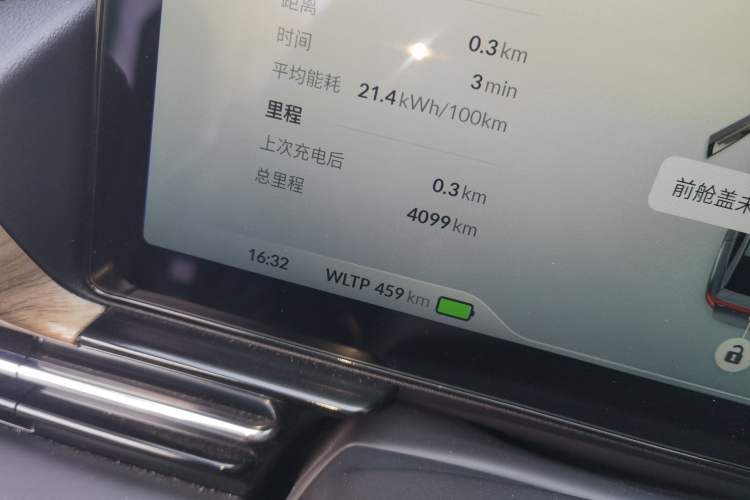 Used XPeng P5 2022 550E Odometer Close Up