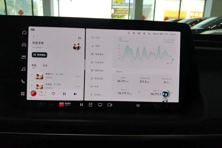 Used XPeng P7 2023 P7i 702 Pro