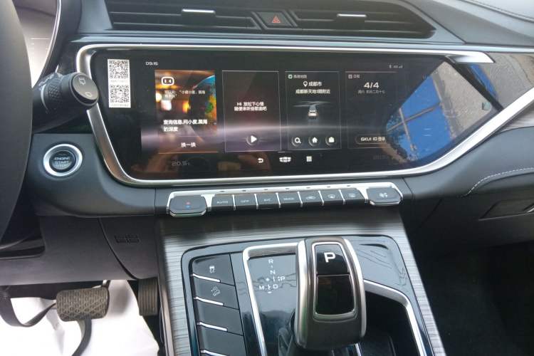 Used Geely Auto Emgrand X7 Sport 2020 1.8TD DCT Smart Connect PRO Audio And AC Panel