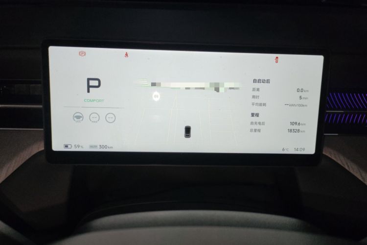 Used XPeng G6 2025 625 Long-Range Max Flagship Edition
