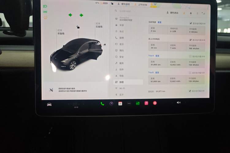 Used Tesla Model Y 2021 Standard Range Rear-Wheel Drive Version