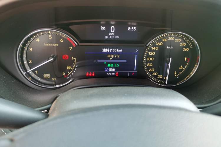 Used Cadillac CT5 2020 Revised Version 28T Fashion Edition Odometer Close Up