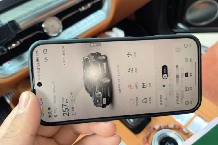 Used Tank 500 New Energy 2023 Hi4-T Vehicle Key