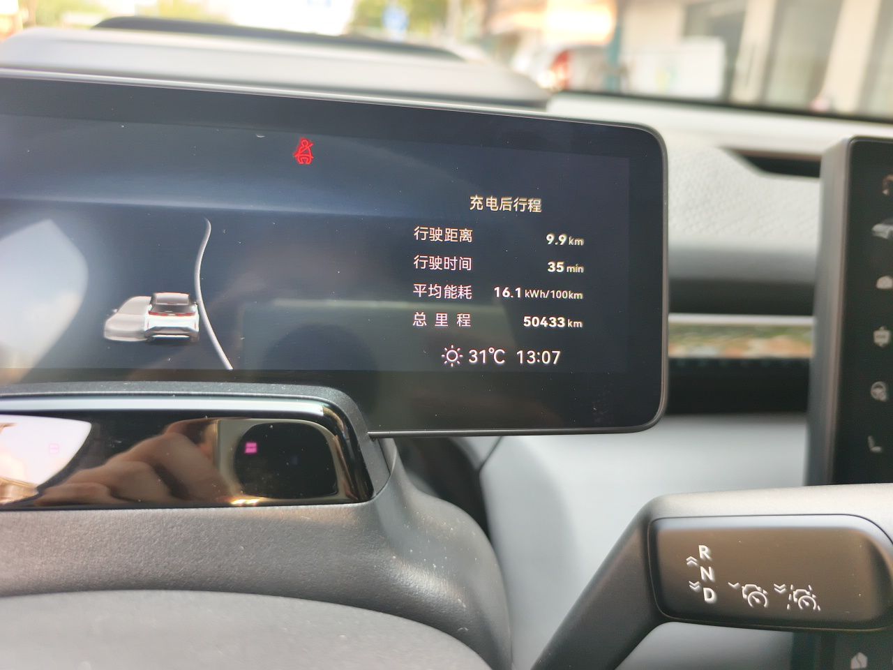 Zeekr X 2024 Five-Seater Four-Wheel Drive — снимка 12
