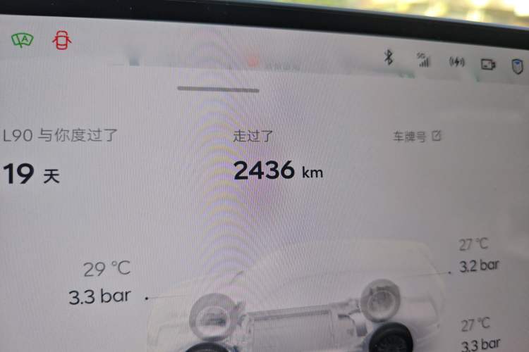 Used ONVO Luxeed L90 2025 Model—Max Seven-Seater Version
