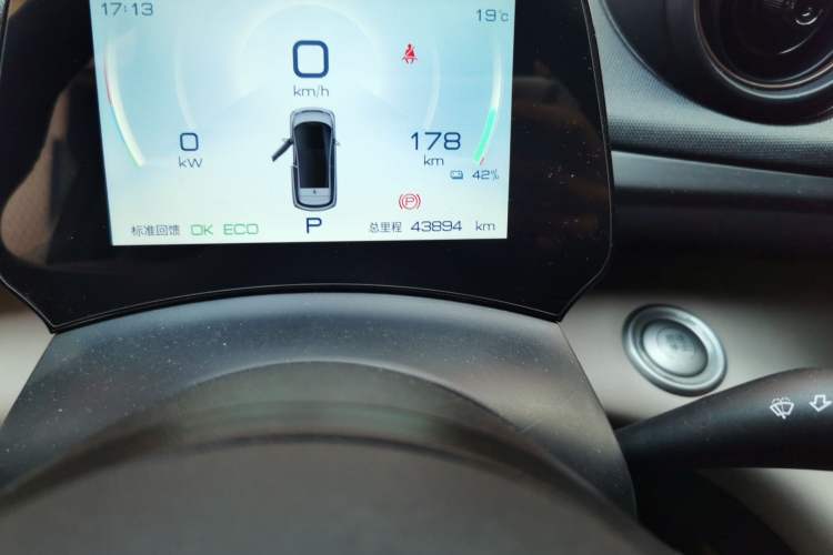 Used BYD Dolphin 2023 420 km Fashion Edition Odometer Close Up