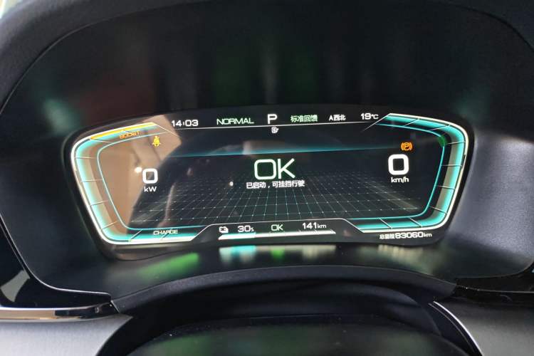 Used BYD Song PLUS New Energy 2021 EV Deluxe Model Instrument Cluster