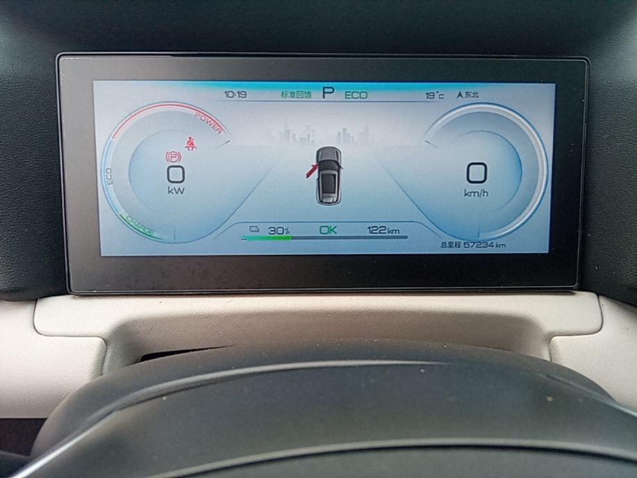 BYD Yuan UP 2024 401KM Beyond Edition — снимка 14