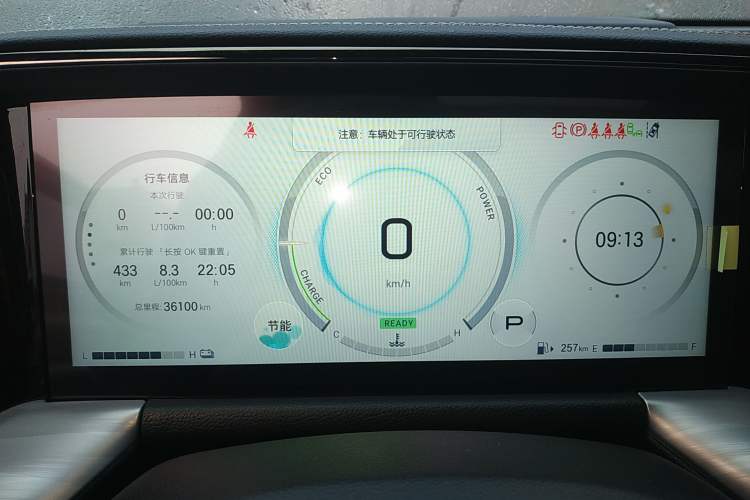 Used GAC Trumpchi GS8 2024 Dual-Motor Series 2.0TM Two-Wheel Drive Premium Edition Instrument Cluster