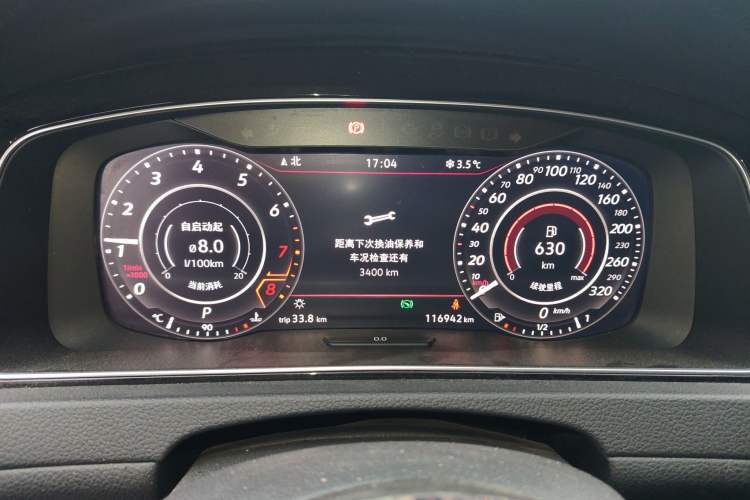 Used Volkswagen Golf 2018 230TSI Automatic Luxury Version
