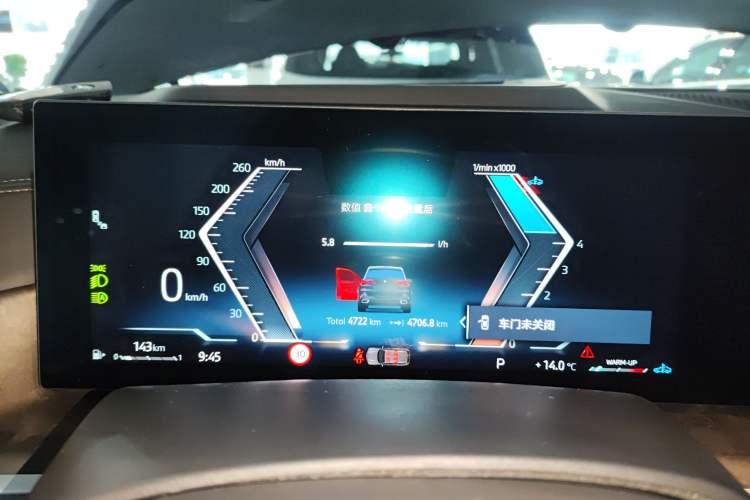 Used BMW X5 2023 xDrive 30Li Luxury M Sport Night Edition Package Instrument Cluster