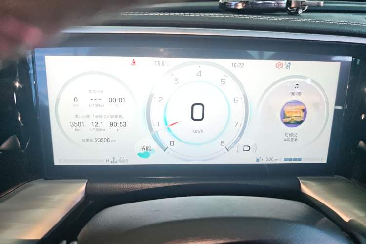 Used GAC Trumpchi GS8 2024 Linghang Series 2.0 TGDI Two-Wheel Drive Luxury Smart Connectivity Version Instrument Cluster