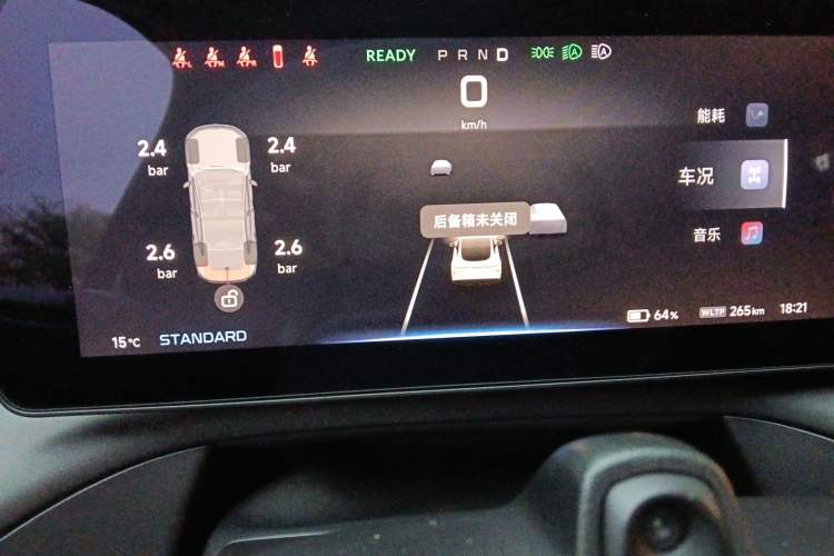 Used XPeng P7 2021 480N
