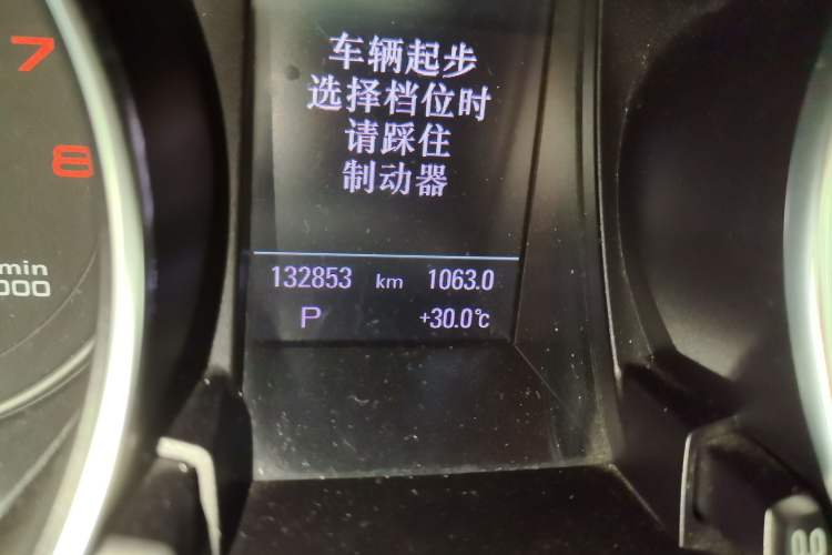 Used Audi A5 2012 2.0TFSI Sportback Odometer Close Up